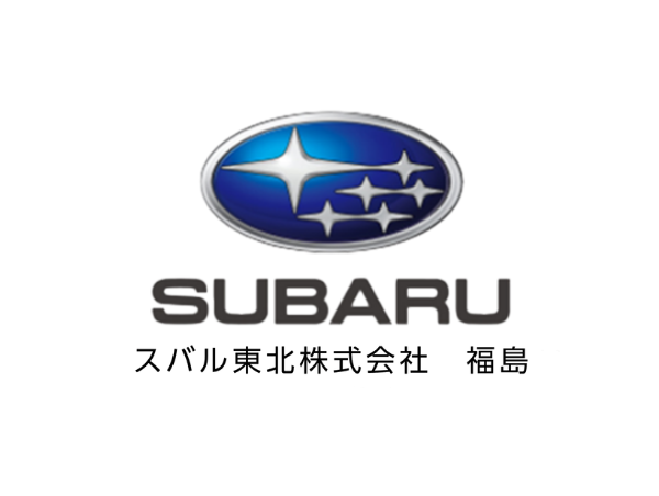 スバル東北