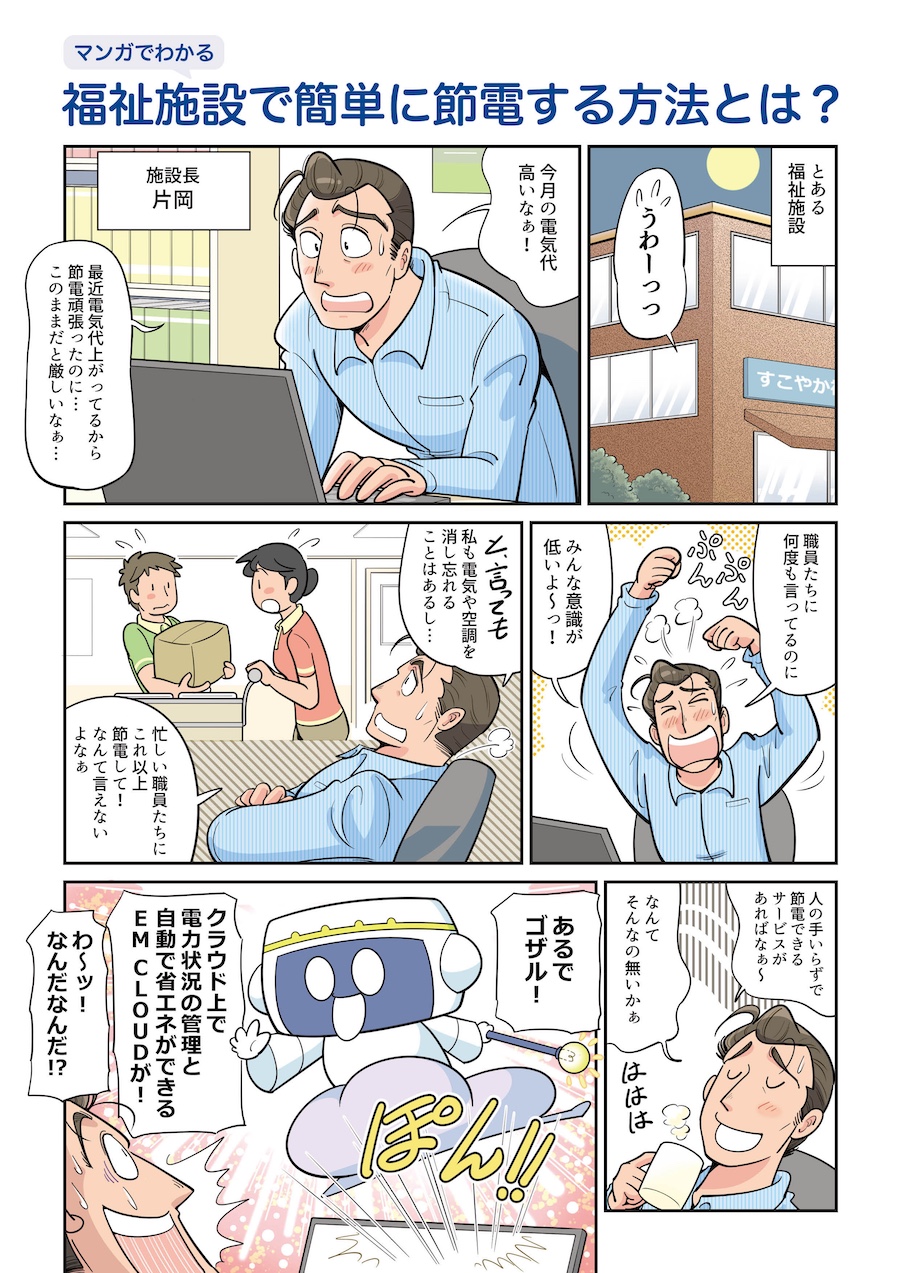 Manga Image
