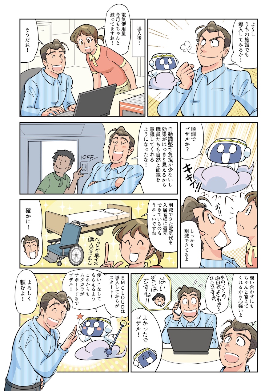 Manga Image