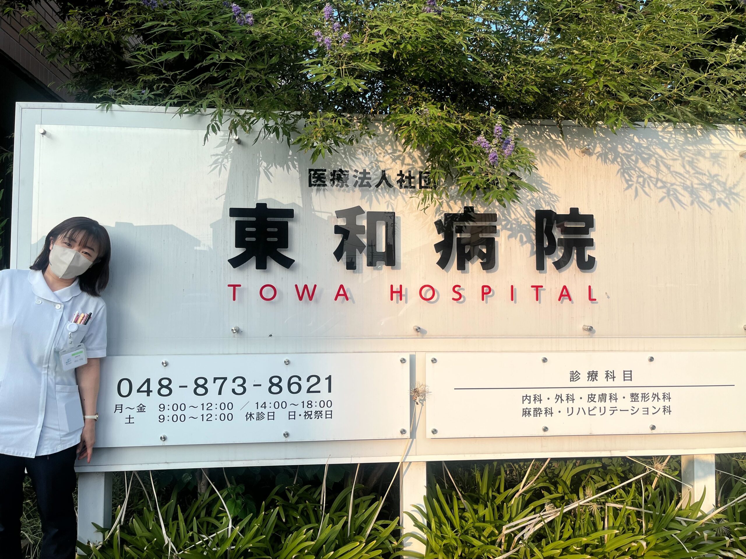 担当+看板